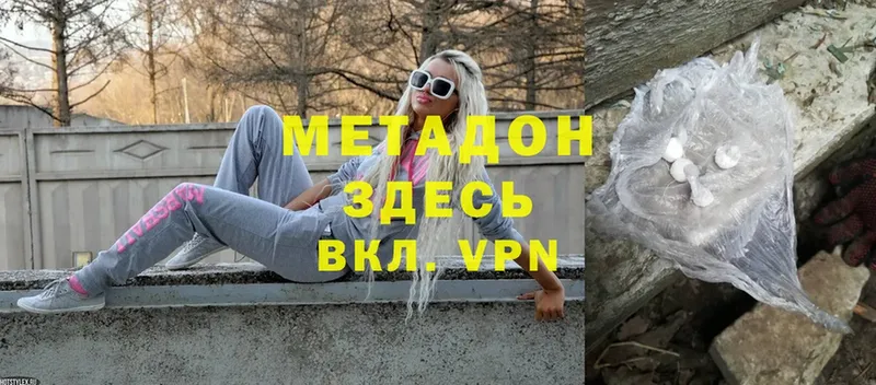 Где купить Верхняя Пышма Cocaine  Alpha-PVP  Меф  ГАШИШ  АМФЕТАМИН  Конопля 