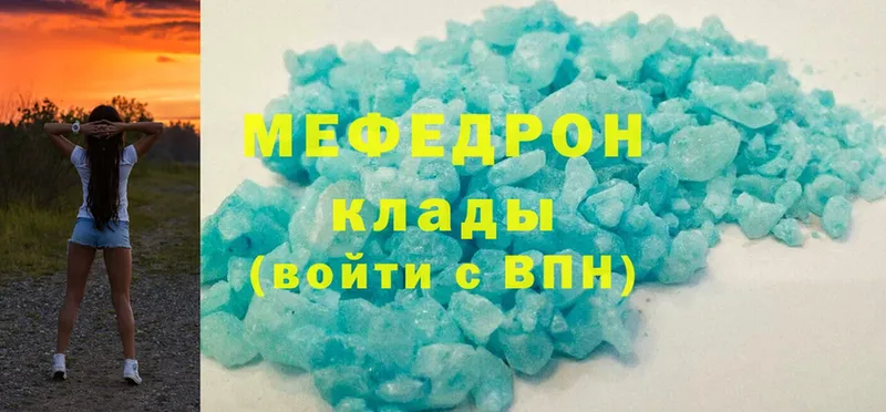 продажа наркотиков  Верхняя Пышма  МЕФ mephedrone 