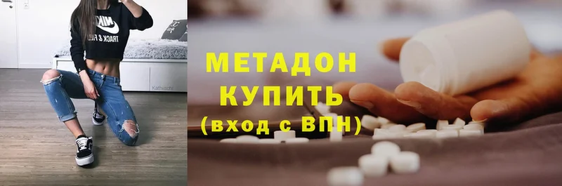 МЕТАДОН мёд  как найти   Верхняя Пышма 