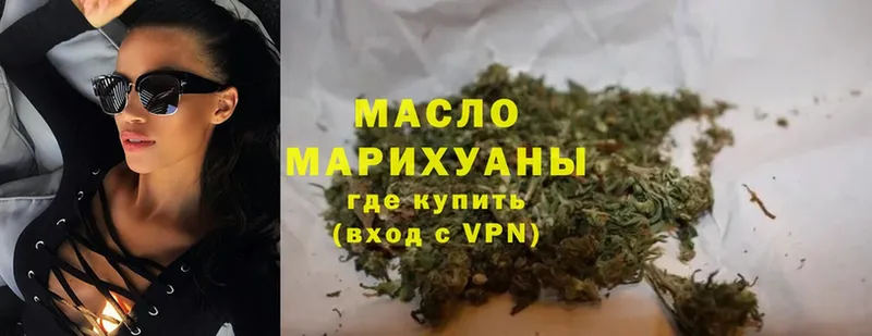 блэк спрут онион  Верхняя Пышма  ТГК Wax 